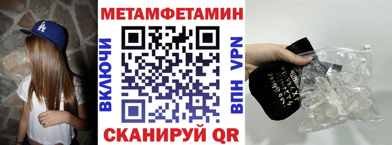 АМФЕТАМИН 98% Донецк