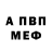 КЕТАМИН VHQ Berto