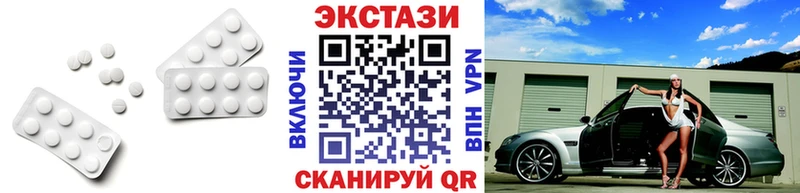 магазин продажи   kraken маркетплейс  Экстази Philipp Plein  Донецк 