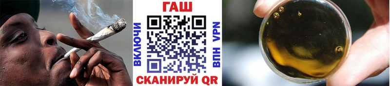 наркотики  Донецк  Гашиш хэш 