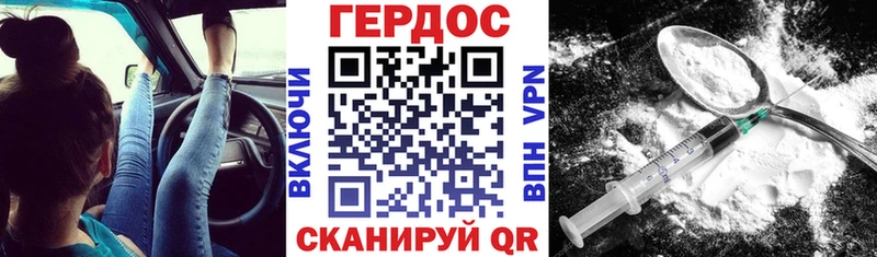 OMG зеркало  Донецк  ГЕРОИН гречка 