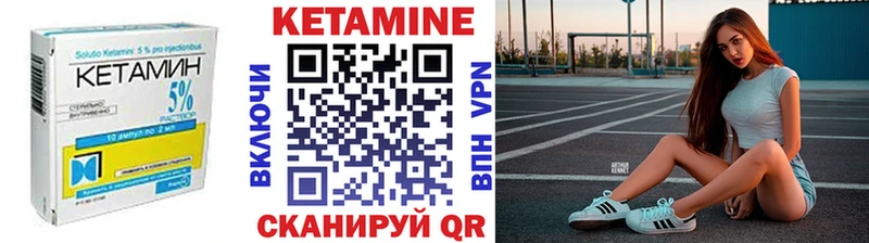 МЕГА tor хочу наркоту Донецк КЕТАМИН ketamine