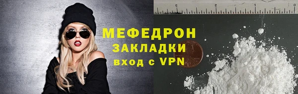 MDMA Premium VHQ Гусиноозёрск