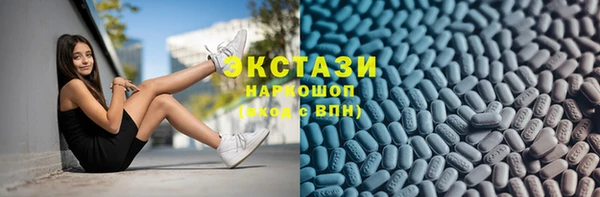 MDMA Premium VHQ Гусиноозёрск