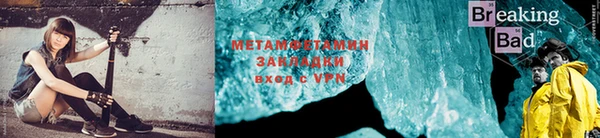 мескалин Горно-Алтайск