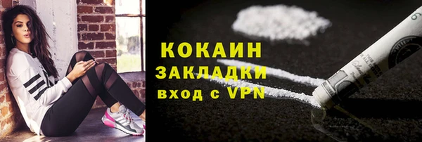 MDMA Premium VHQ Гусиноозёрск