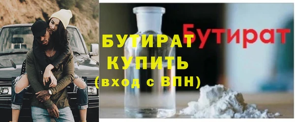 прущая мука Гусев
