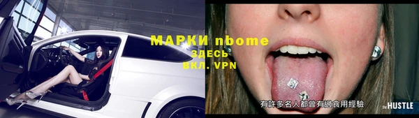 прущая мука Гусев