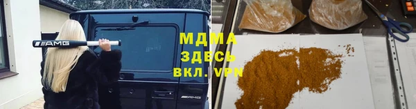 MDMA Premium VHQ Гусиноозёрск