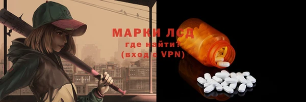 амф Горнозаводск