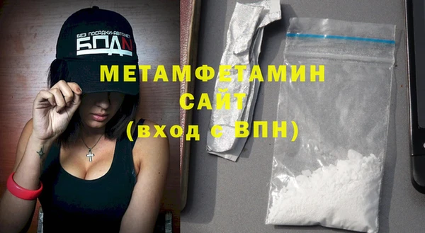 MDMA Premium VHQ Гусиноозёрск