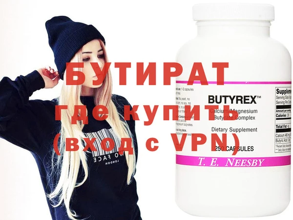 прущая мука Гусев