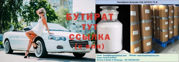 MDMA Premium VHQ Гусиноозёрск