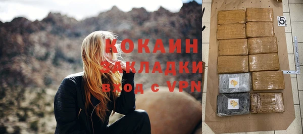 MDMA Premium VHQ Гусиноозёрск