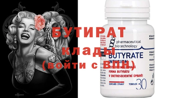 прущая мука Гусев