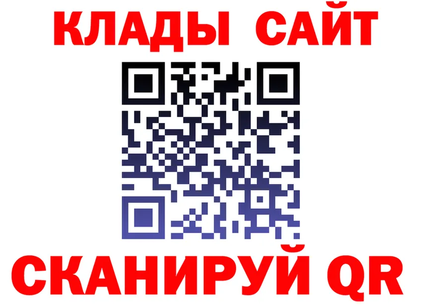 Canna-Cookies конопля ТОР даркнет блэк спрут Донецк