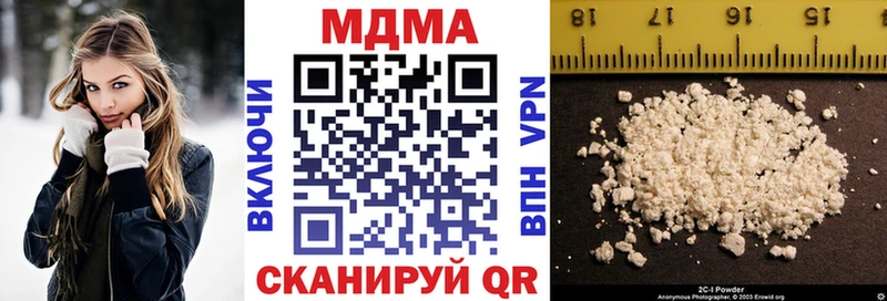 MDMA VHQ цена наркотик Донецк