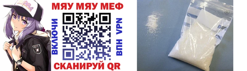 Меф mephedrone  Донецк 
