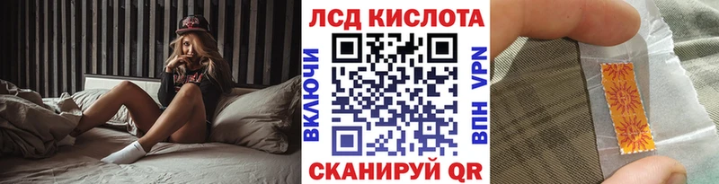 Марки 25I-NBOMe 1500мкг  Донецк 