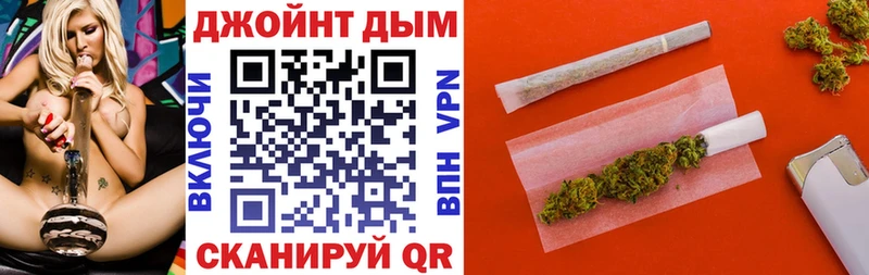 Бошки Шишки марихуана  Донецк 